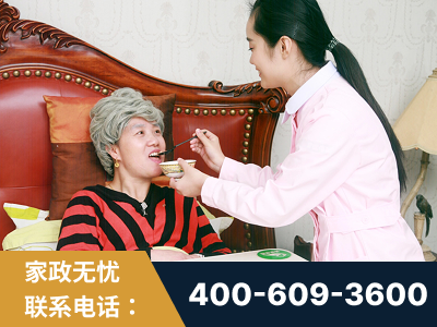枣庄-照顾老人保姆